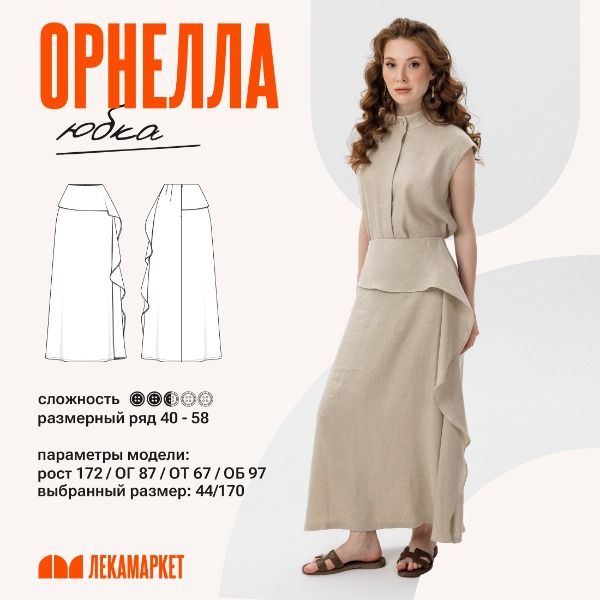 1-ornella (1).jpg