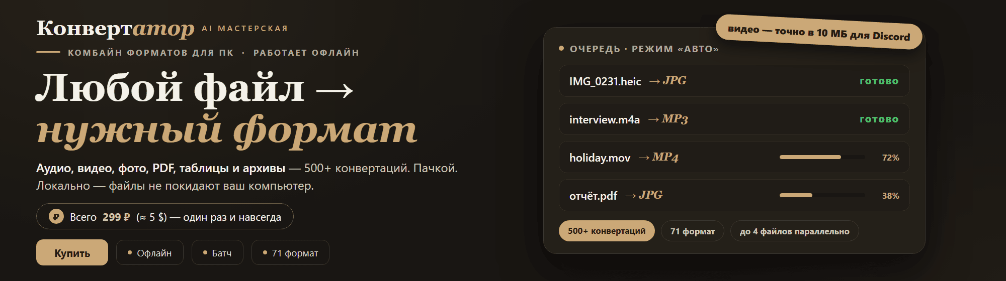 1. Старт пост.png