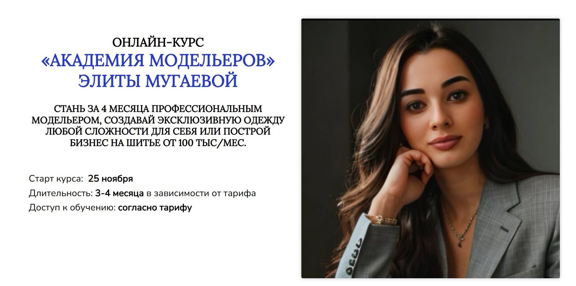 111222Снимок.JPG