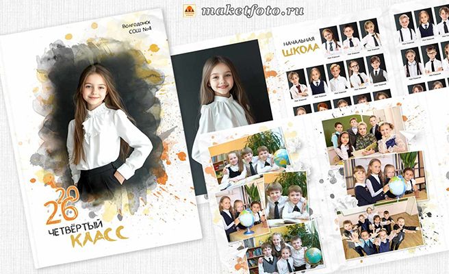 1597-design-for-4th-grade-school-1536x937.jpg