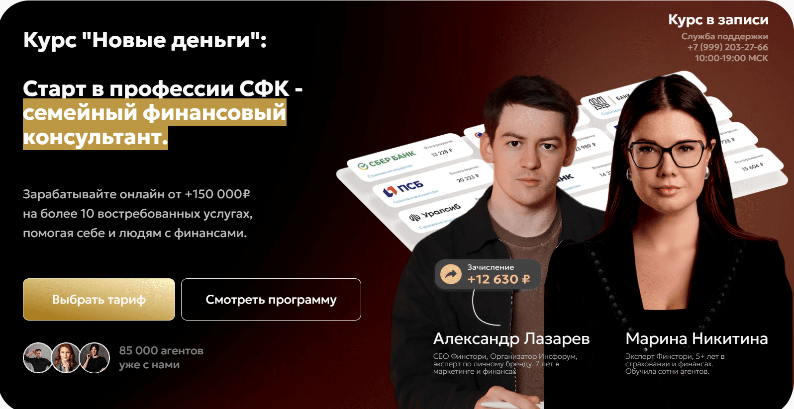 2025-06-23_23-40-02.png
