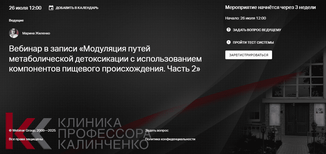 2025-07-02_002050.png