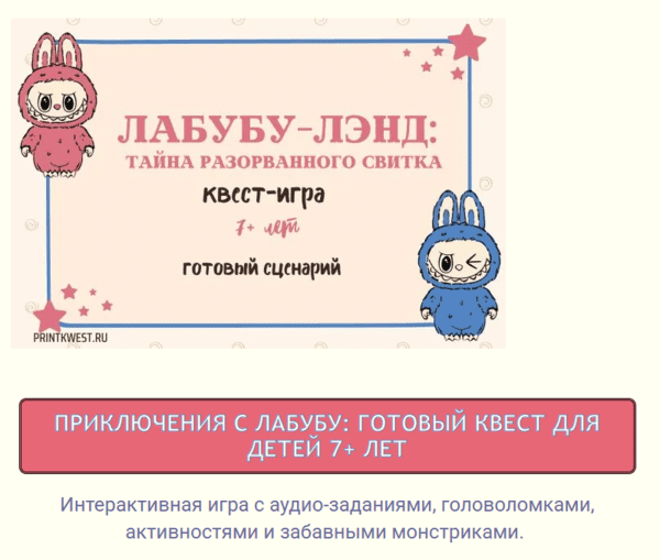 2025-07-10_16-31-33.png