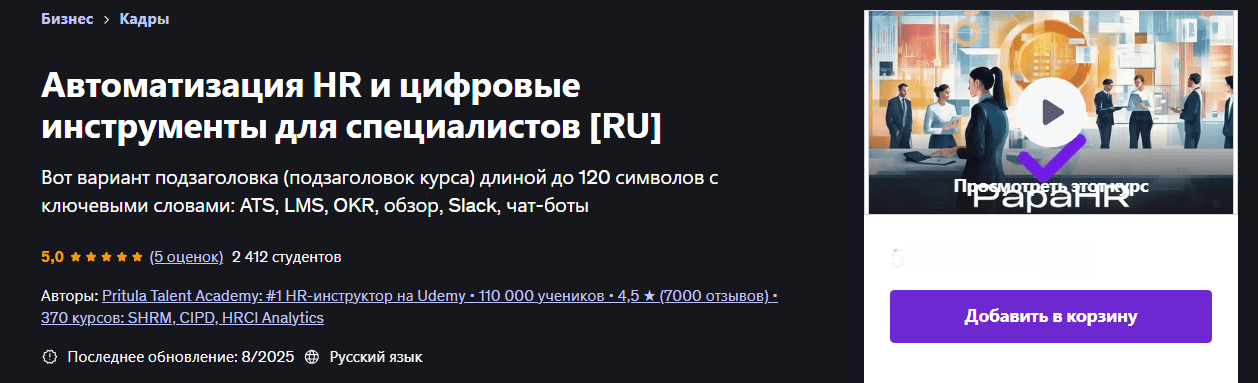 2025-08-30_112944.png