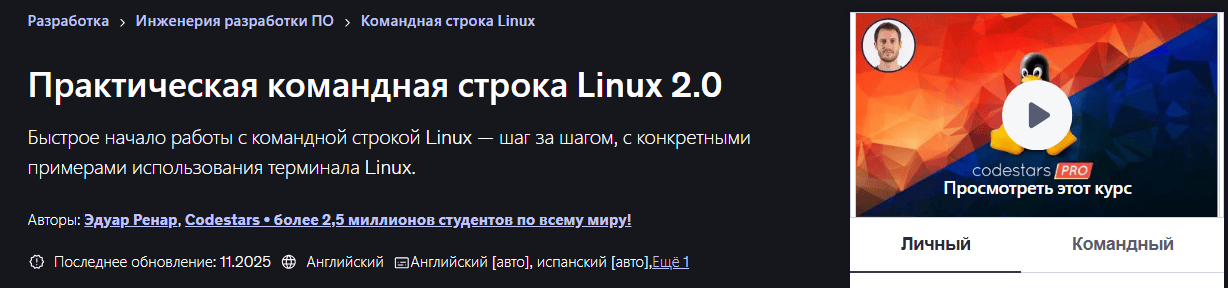 2025-11-28_141857.png