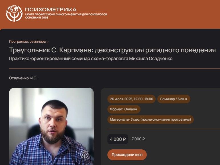  29.07.25_10.01.33.jpg