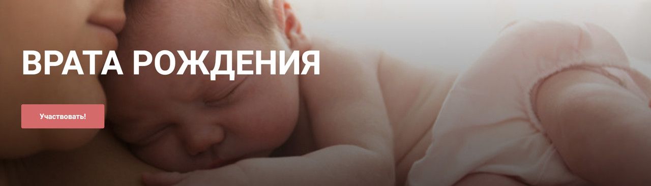 30-7-2025-131048-biodinamicaschool-getcourse-ru.jpg