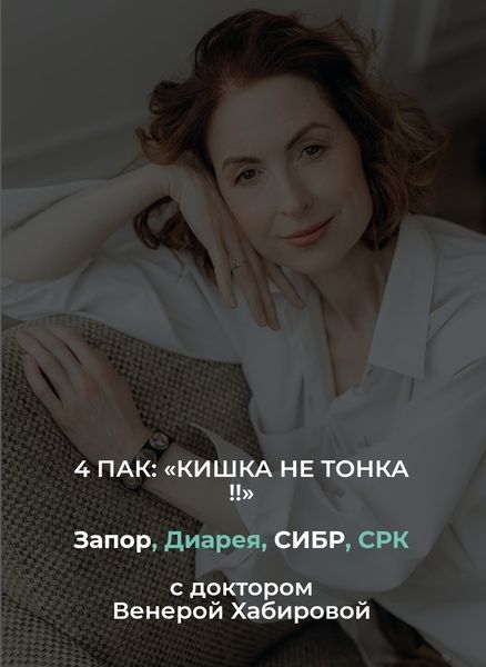 4пак.jpg