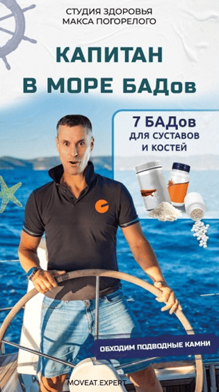 7-badov.png
