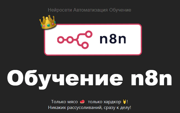  Автоматизация Обучение.png