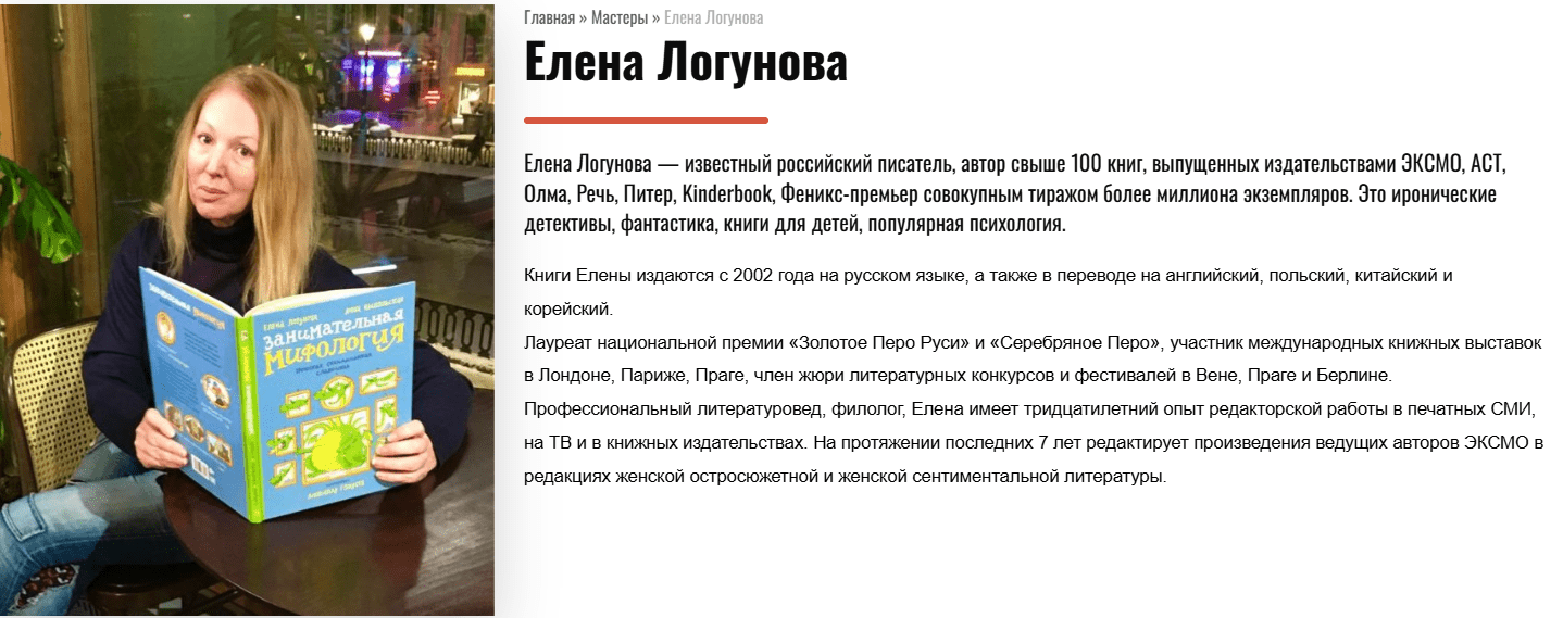 -Чиж.png