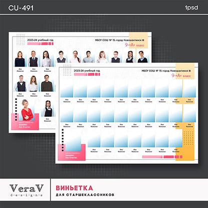 Cv3703XpoC0.jpg