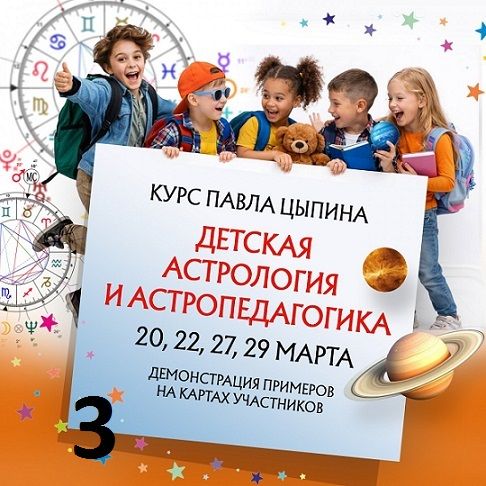 cypin_deti_2026.jpg