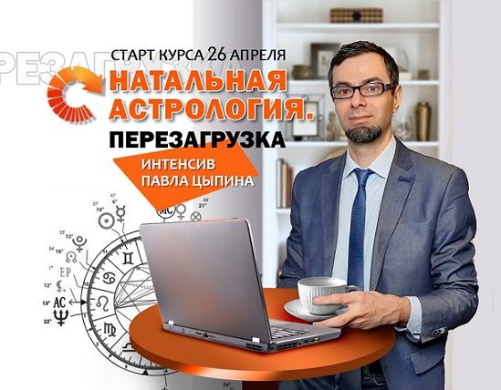 cypin_perezagruzka.jpg