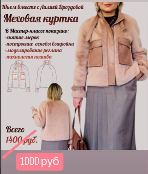  Дроздова.jpg