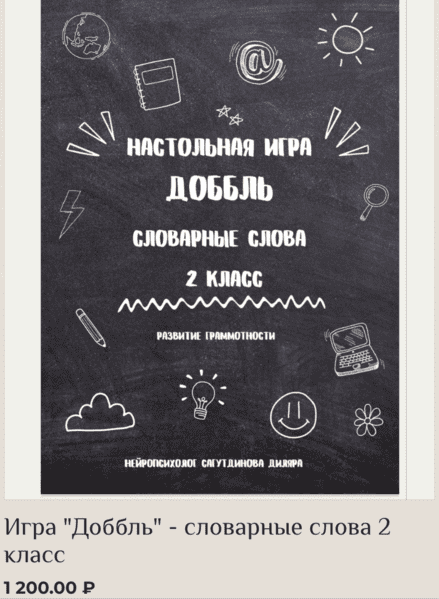  экрана 2025-03-14 в 19.32.17.png