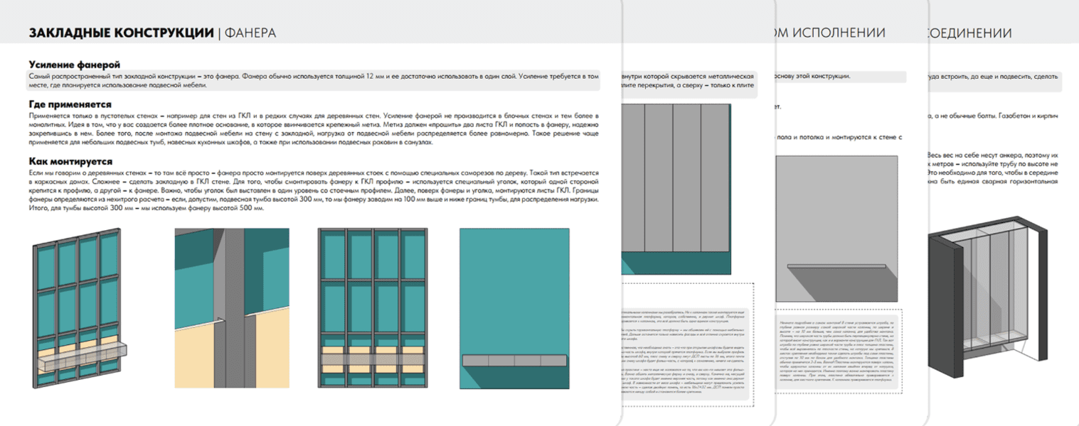 экрана 2025-03-23 в 15.40.59.png