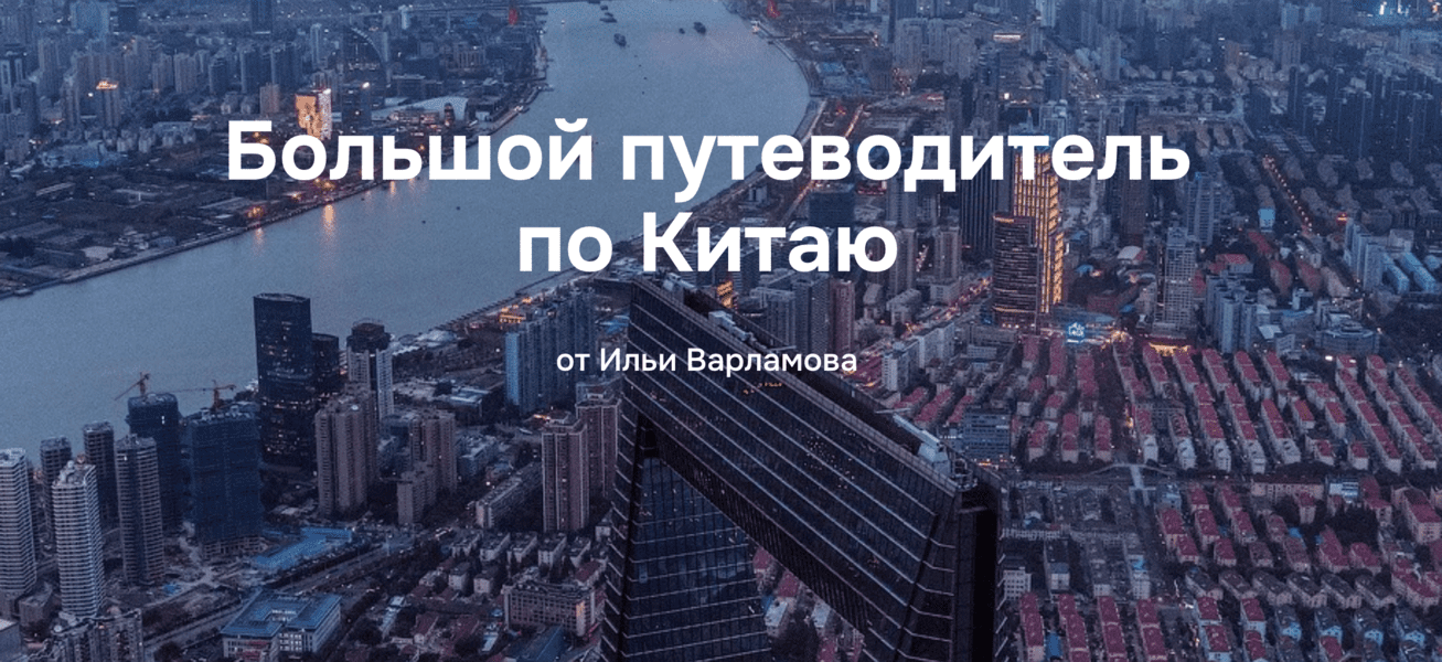 экрана 2025-04-02 в 22.30.25.png