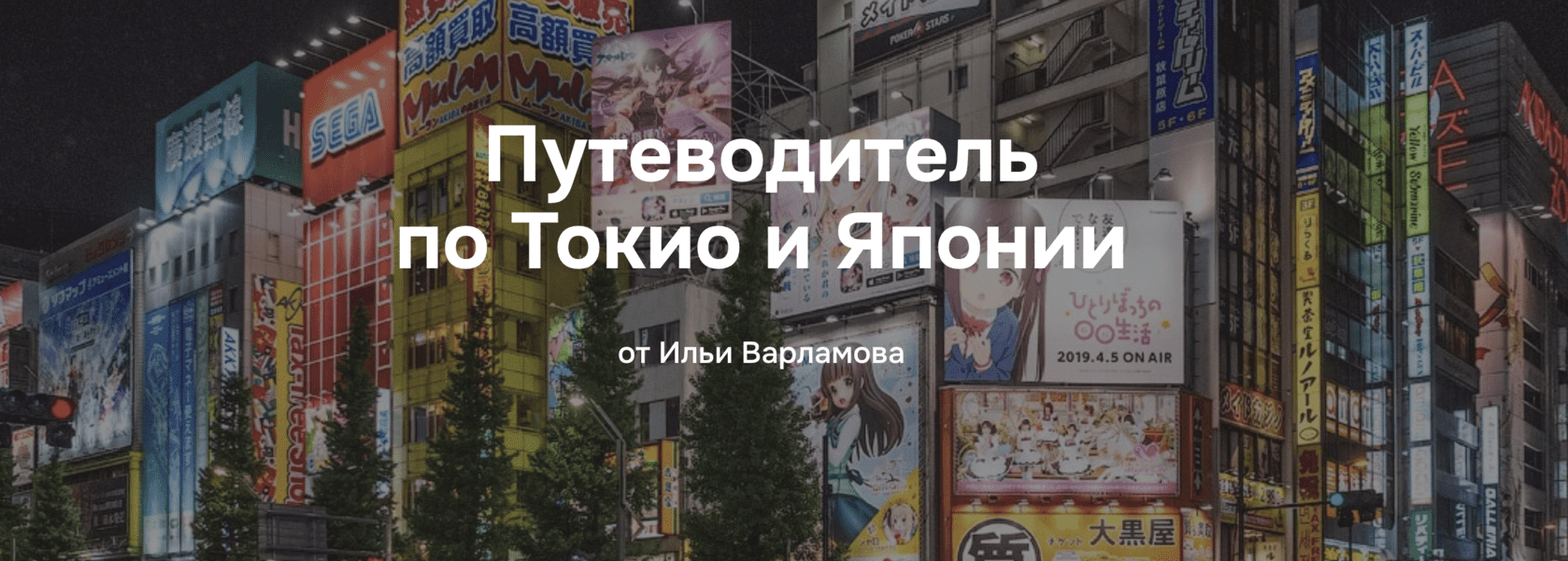 экрана 2025-04-02 в 23.10.41.png