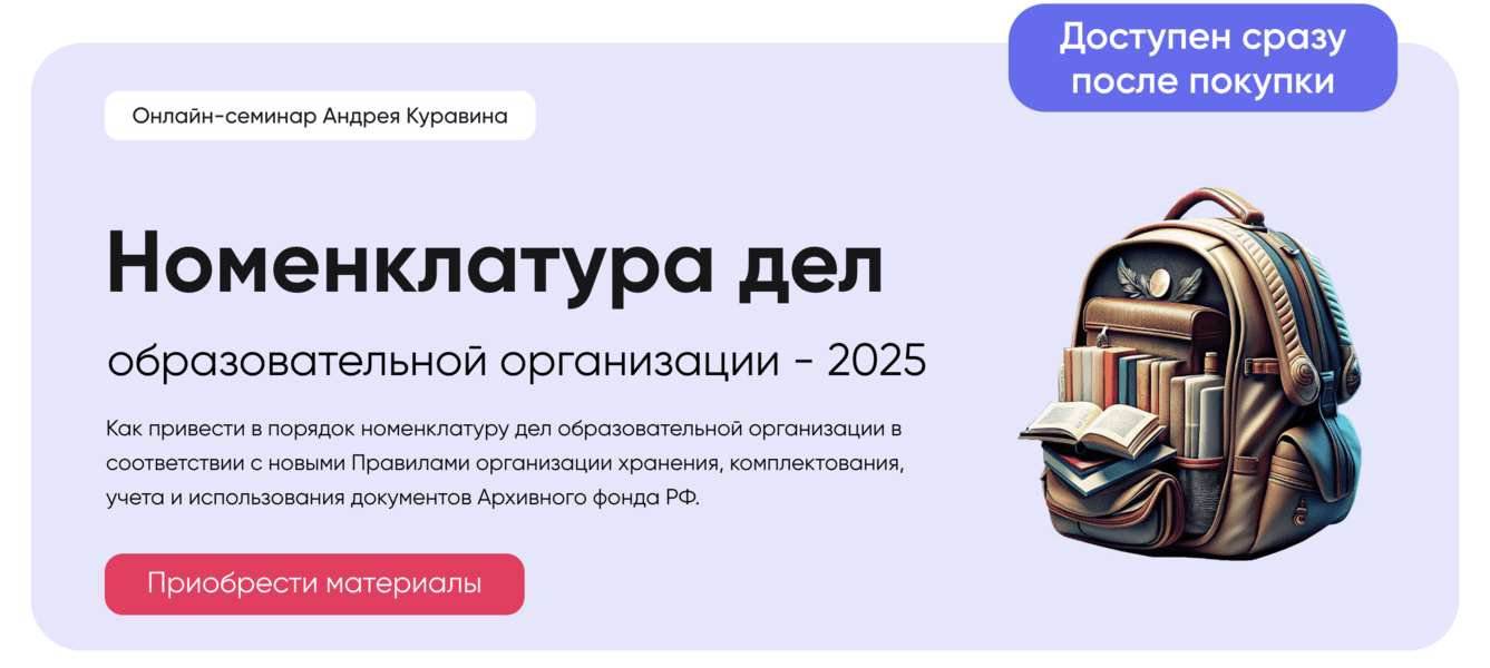  экрана 2025-04-22 в 19.24.29.png