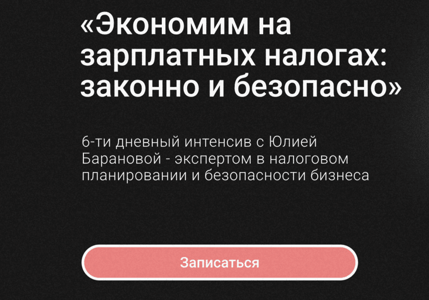  экрана 2025-05-03 в 01.16.46.png