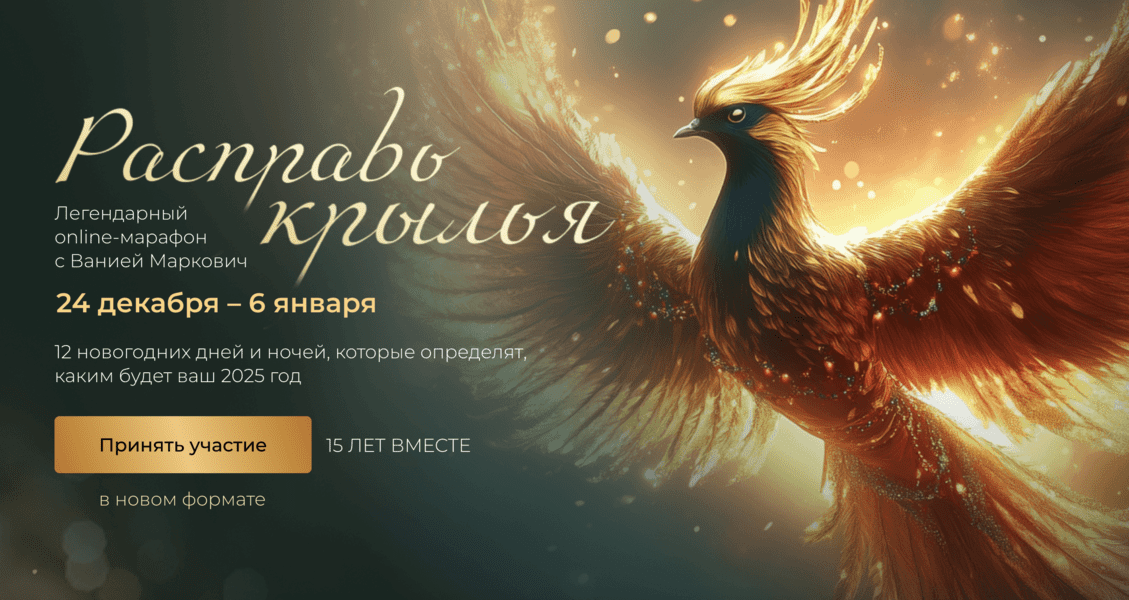  экрана 2025-06-14 в 19.54.29.png