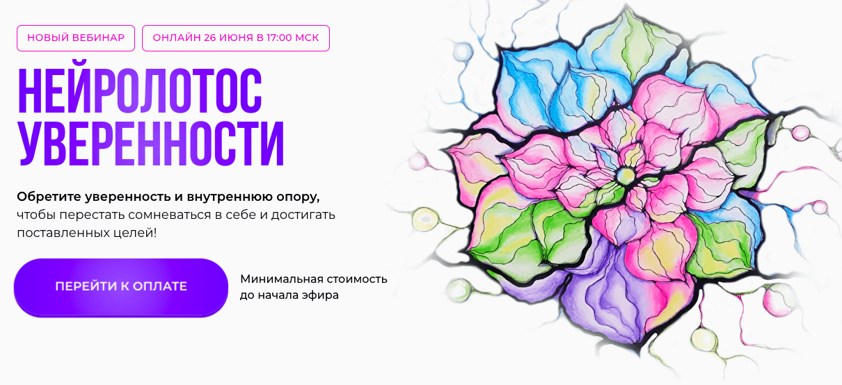  экрана 2025-06-18 в 09.43.23.png