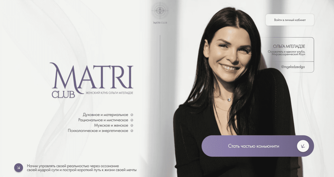  экрана 2025-07-27 в 05.20.24.png