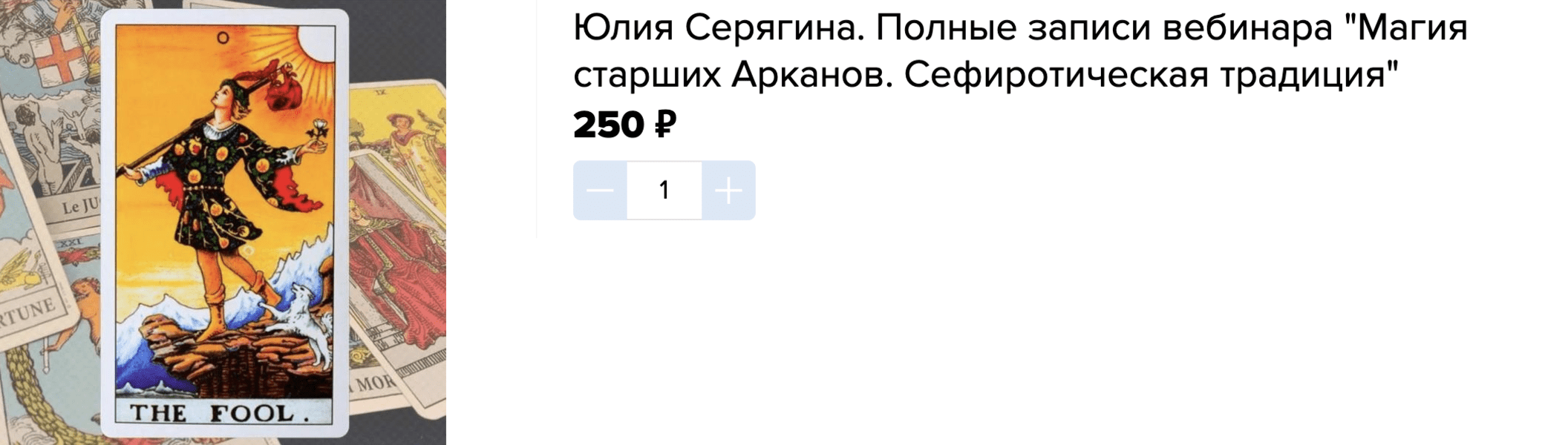  экрана 2025-07-27 в 06.41.49.png