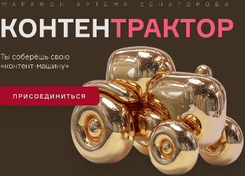  экрана 2025-07-30 в 14.44.59.png