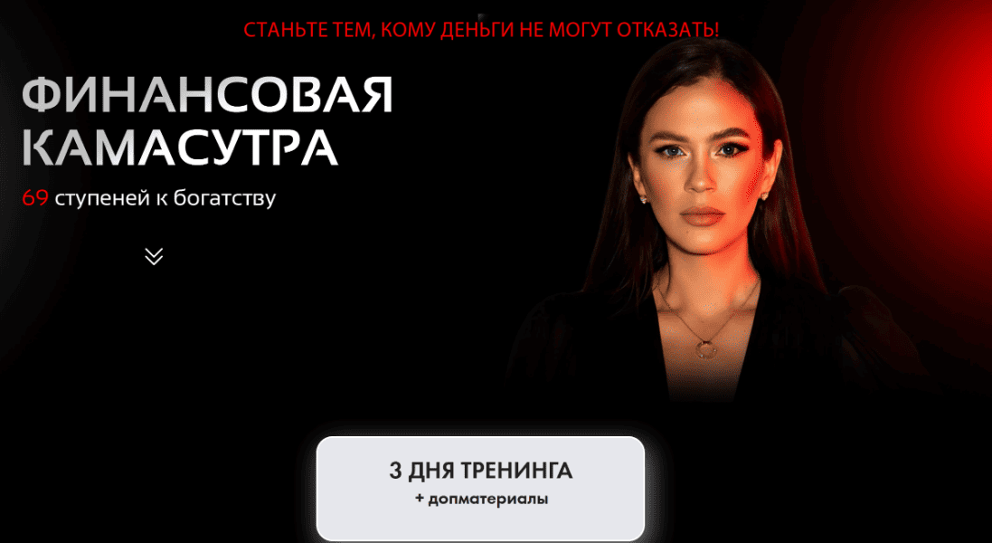  экрана 2025-11-09 230345.png