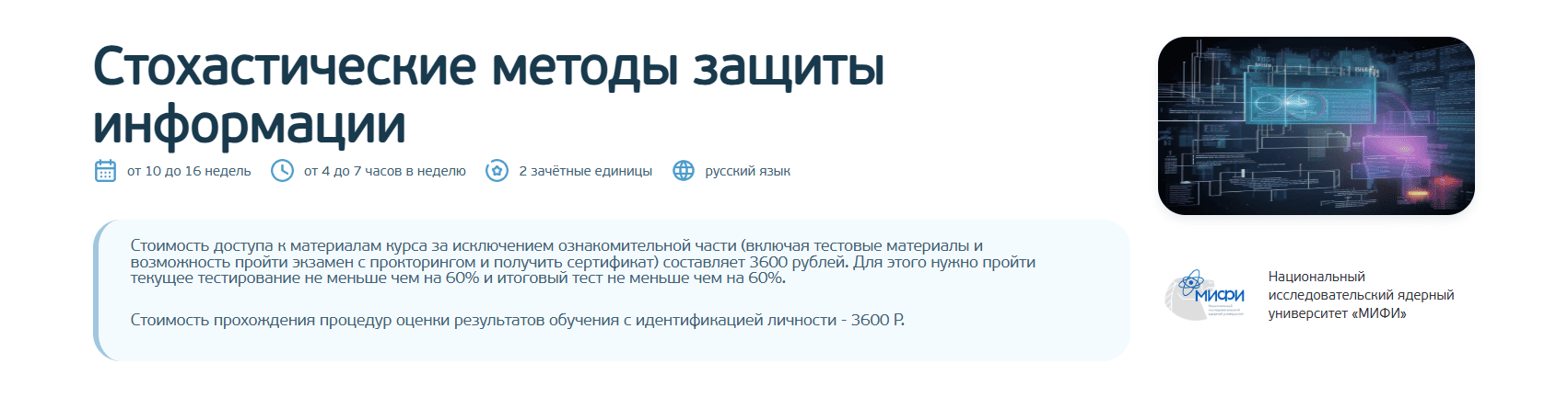  экрана 2025-12-27 145510.png