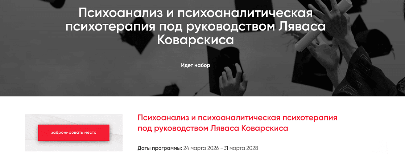  экрана 2026-03-31 в 17.47.51.png
