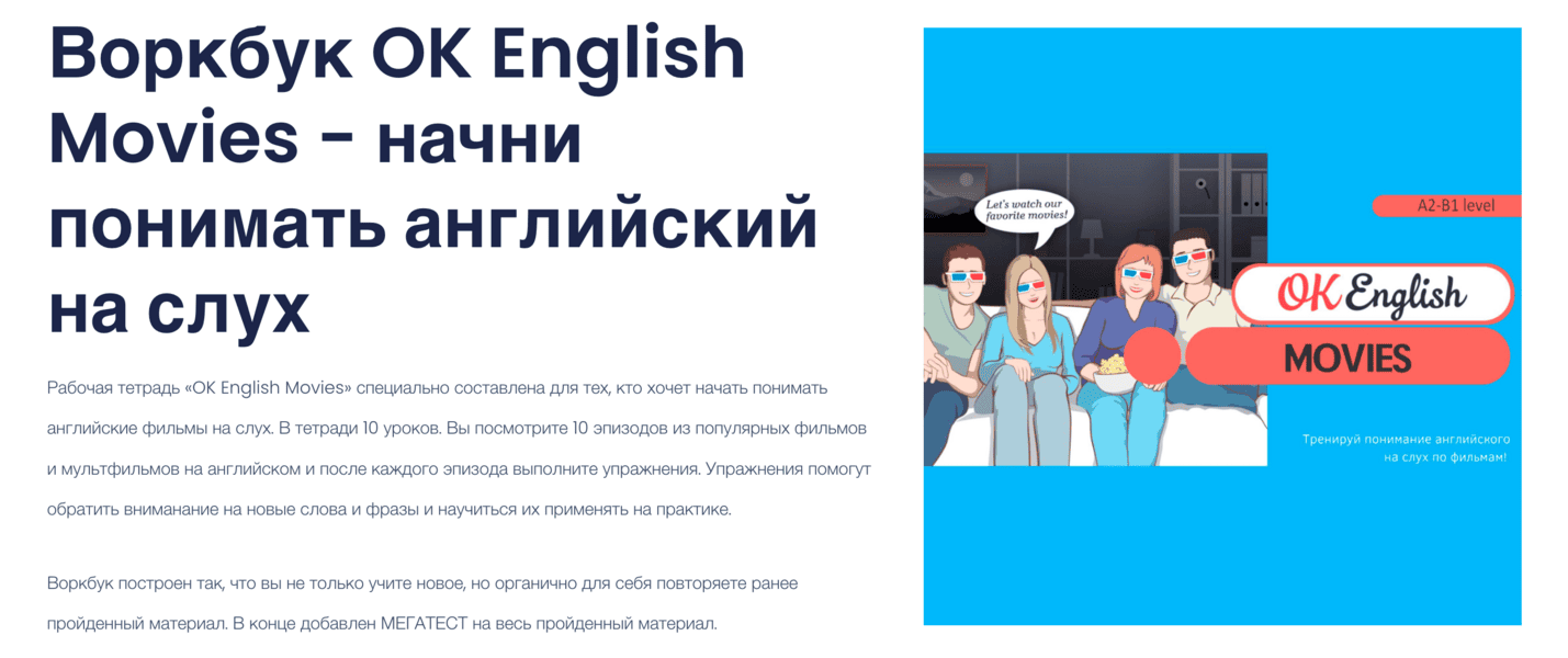  экрана 2026-04-09 в 14.04.png
