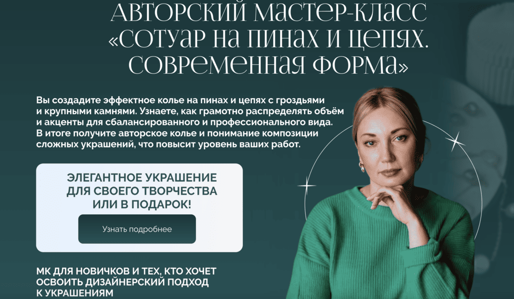  экрана 2026-07-08 в 22.25.06.png