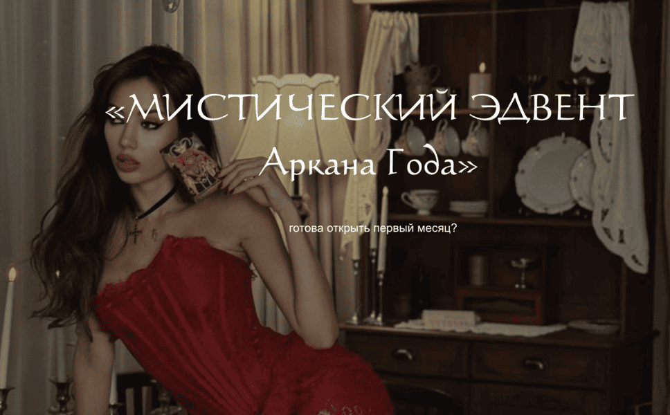  экрана 2026-07-26 в 14.59.59.png