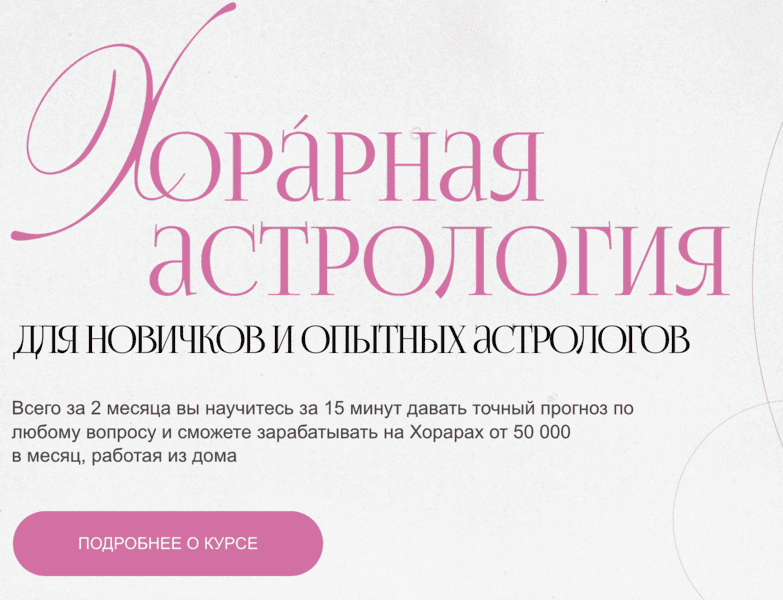  экрана 2026-08-01 в 20.29.26.png