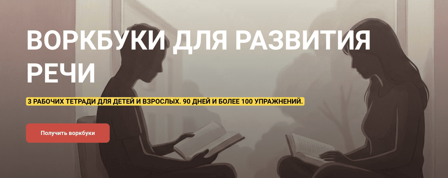  экрана 2026-08-01 в 22.39.37.png