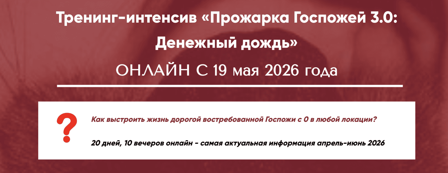  экрана 2026-08-01 в 22.47.42.png