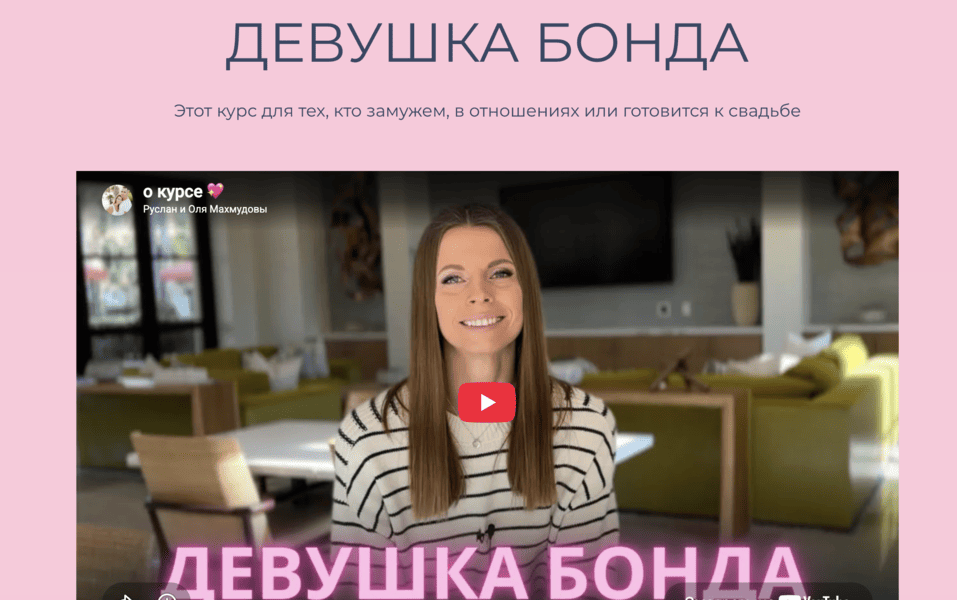  экрана 2026-08-01 в 22.56.03.png