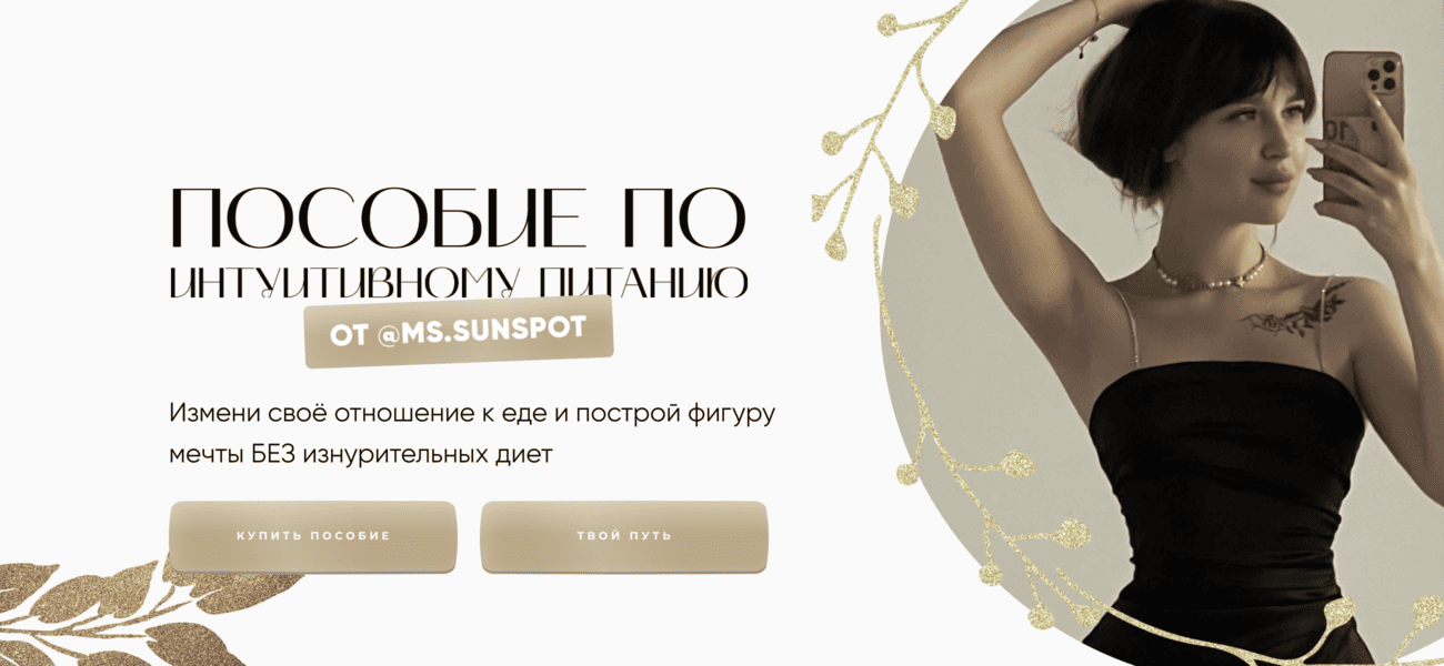  экрана 2026-08-01 в 23.35.08.png
