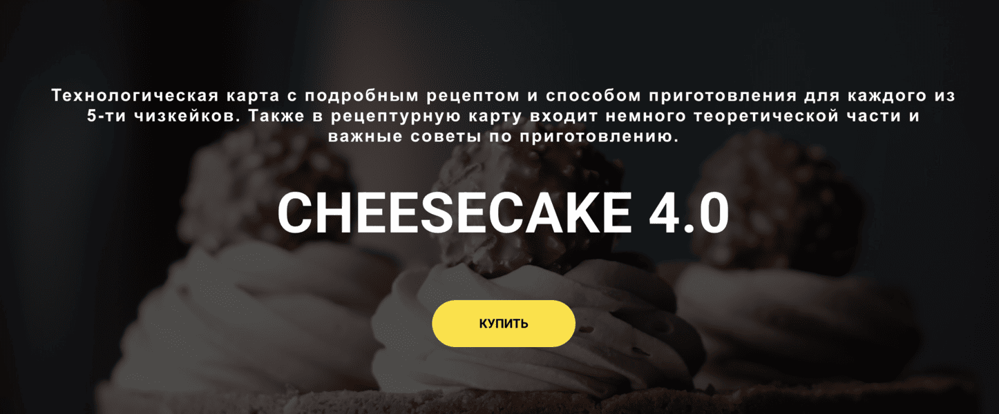  экрана 2026-08-02 в 00.09.30.png
