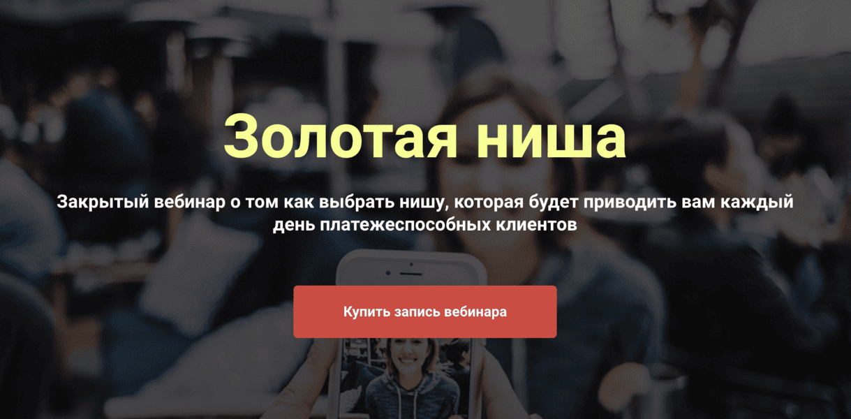  экрана 2026-08-09 в 09.03.26.png