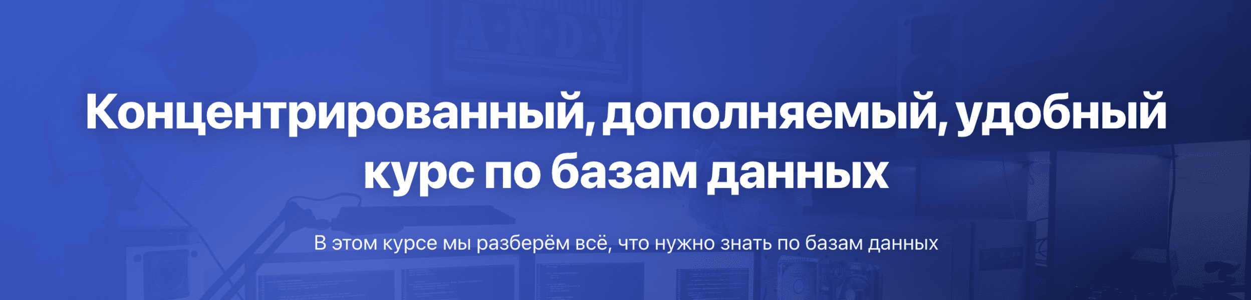  экрана 2026-08-09 в 11.45.56.png