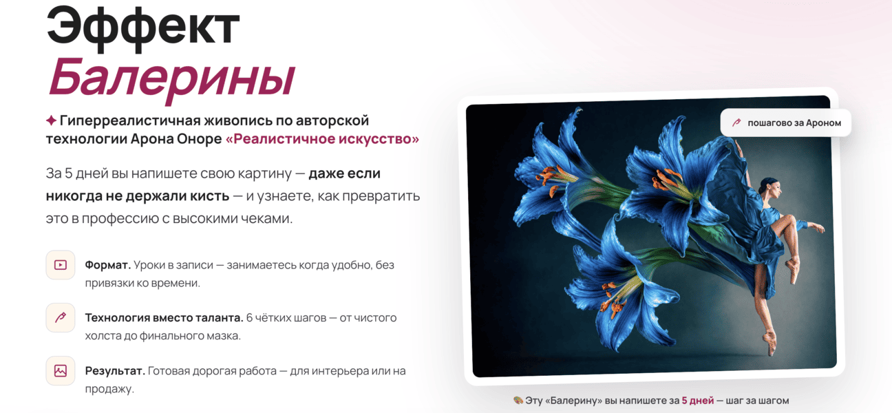  экрана 2026-08-09 в 14.20.52.png
