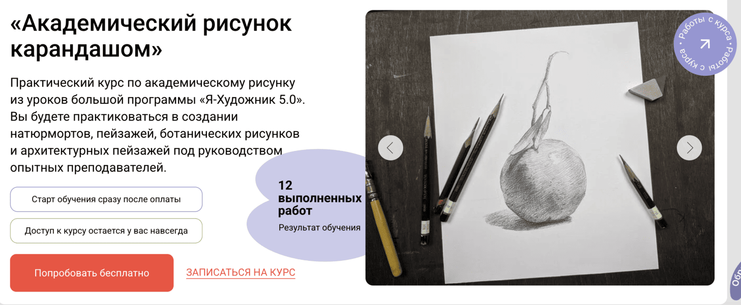 экрана 2026-08-15 в 09.08.45.png