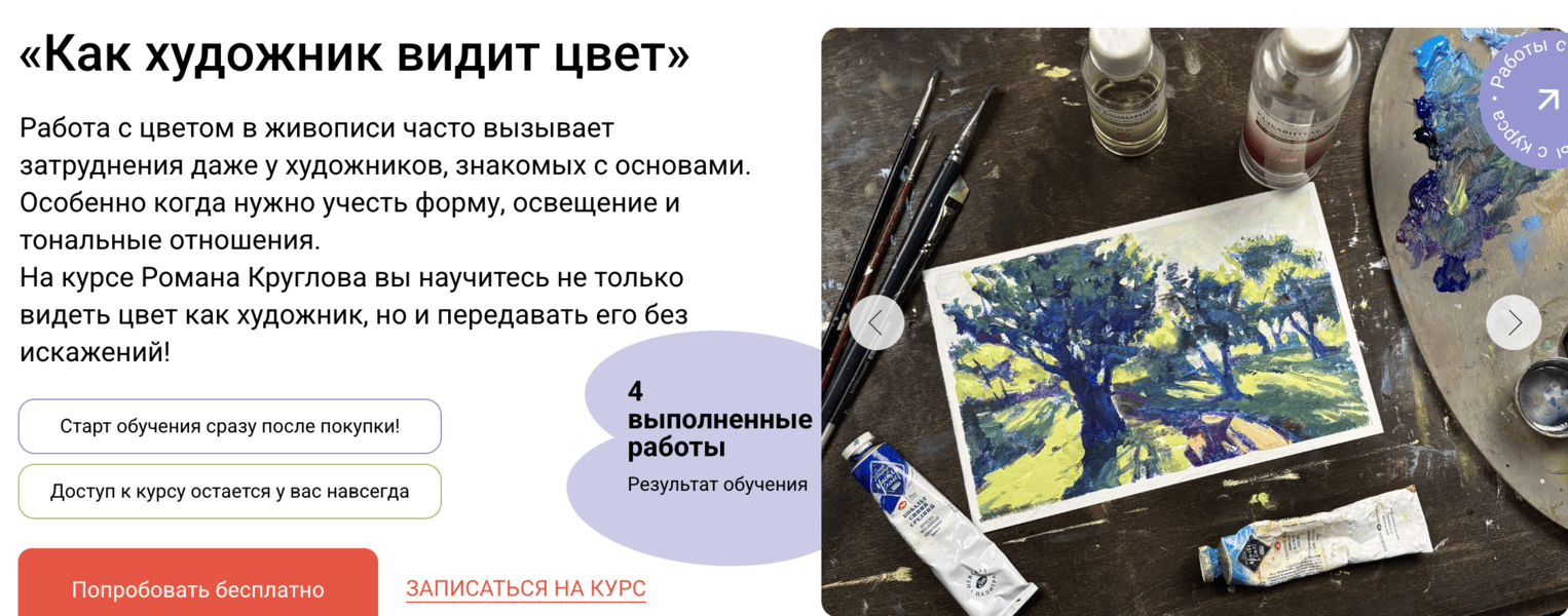  экрана 2026-08-15 в 09.54.06.png