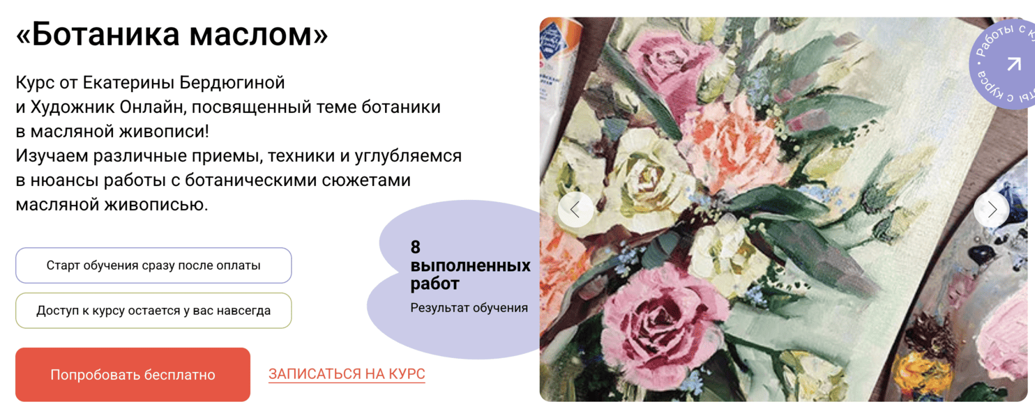  экрана 2026-08-15 в 10.58.38.png