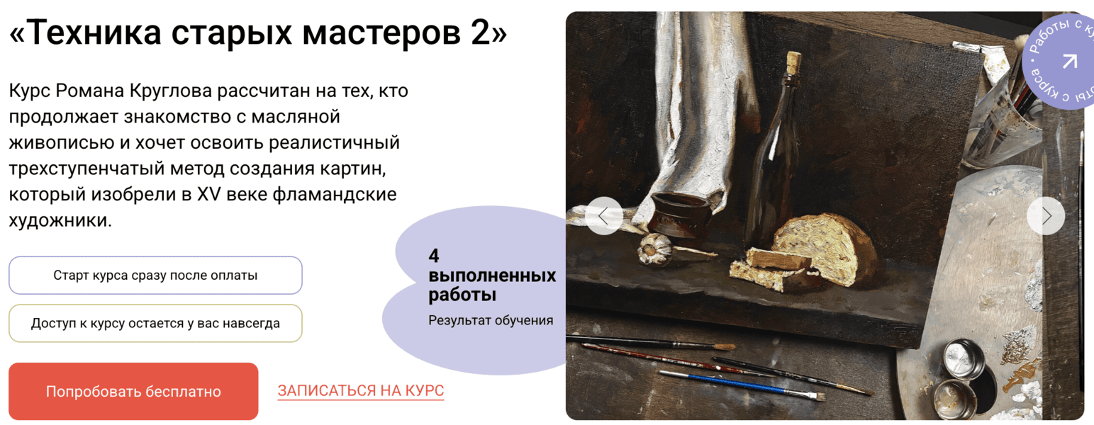  экрана 2026-08-15 в 11.07.04.png