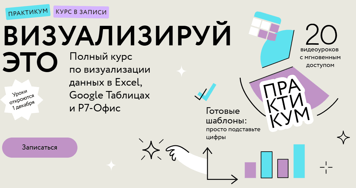  это Ренат Шагабутдинов МИФ Курсы.png